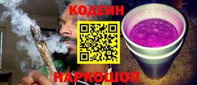кокаин Рязань