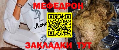 синтетический гашиш Пыть-Ях