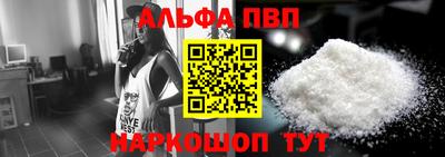 синтетический гашиш Пыть-Ях