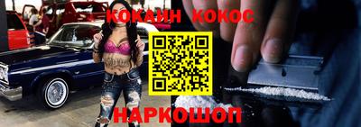 синтетический гашиш Пыть-Ях