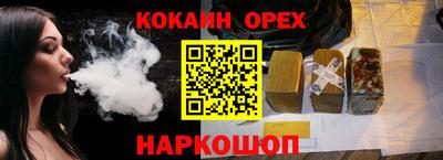 прущий лед Пушкино