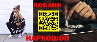 прущий лед Пушкино