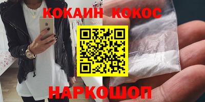 прущий лед Пушкино