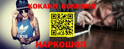 кокаин колумбия Рузаевка