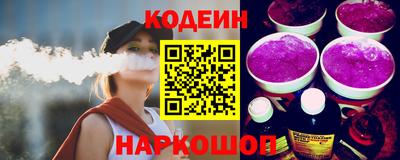 синтетический гашиш Пыть-Ях