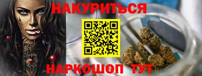 дистиллят марихуана Пугачёв