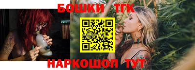 синтетический гашиш Пыть-Ях