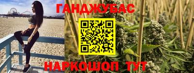 дистиллят марихуана Пугачёв