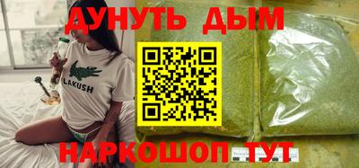 синтетический гашиш Пыть-Ях