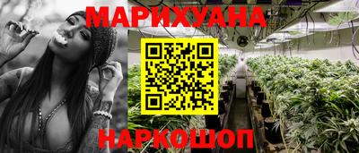 синтетический гашиш Пыть-Ях