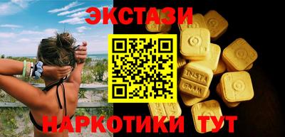 мдма Рыбинск