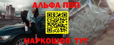 дистиллят марихуана Пугачёв
