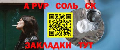 мдма Рыбинск