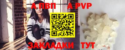 прущий лед Пушкино