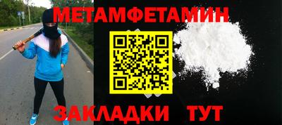 мдма Рыбинск