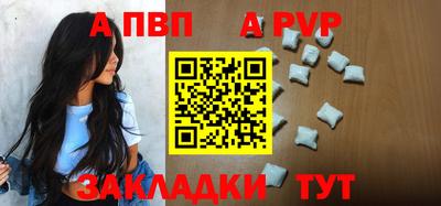 прущий лед Пушкино