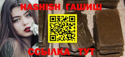 синтетический гашиш Пыть-Ях