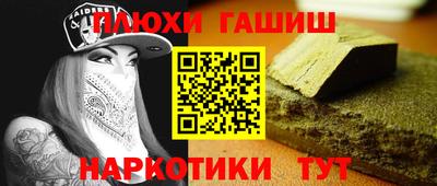 кокаин Рязань