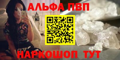 дистиллят марихуана Пугачёв