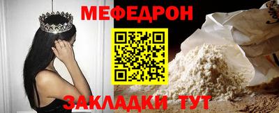 прущий лед Пушкино