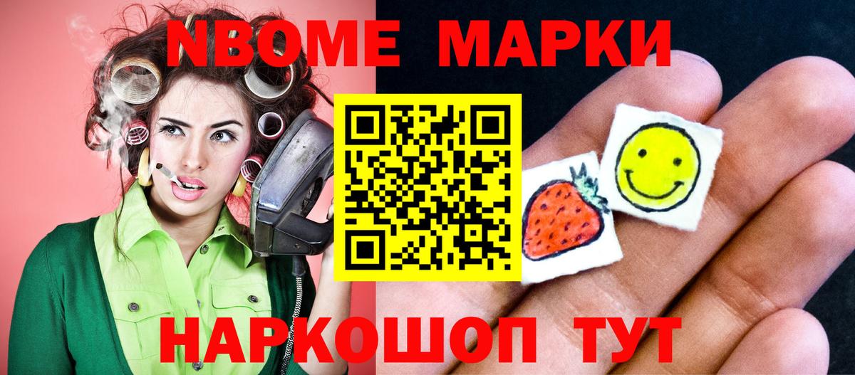 Лсд 25 экстази ecstasy  ЛСД экстази ecstasy  Щёлково  Вход с VPN 