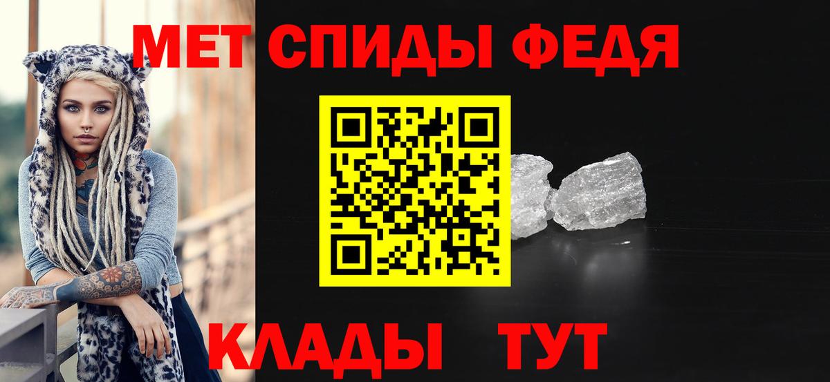 Первитин пудра  Метамфетамин  Щёлково  Вход с VPN 