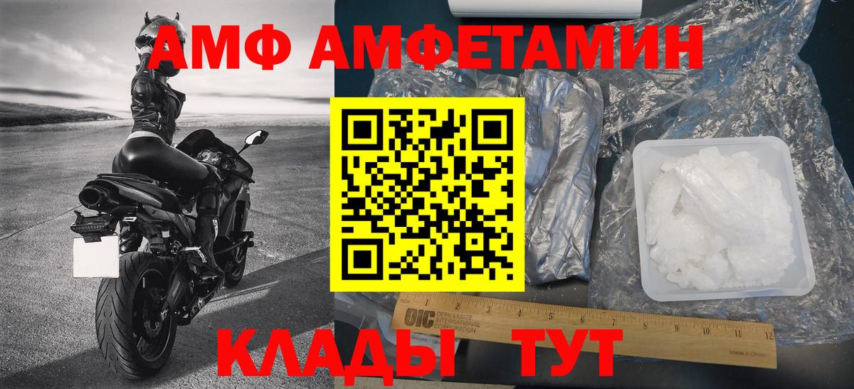 Метамфетамин Methamphetamine Щёлково